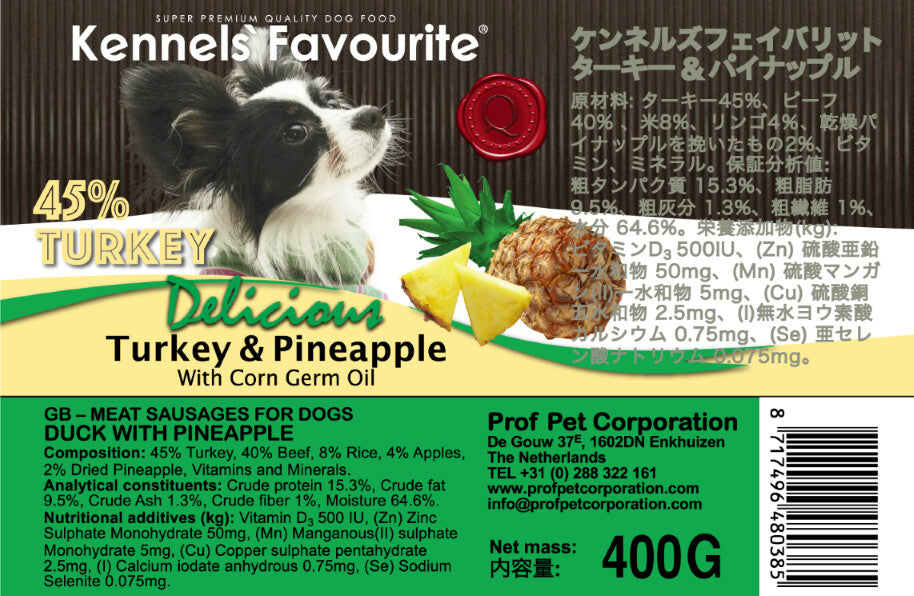 Kennels Favouriteオーガニックターキー&パイナップルソーセージ