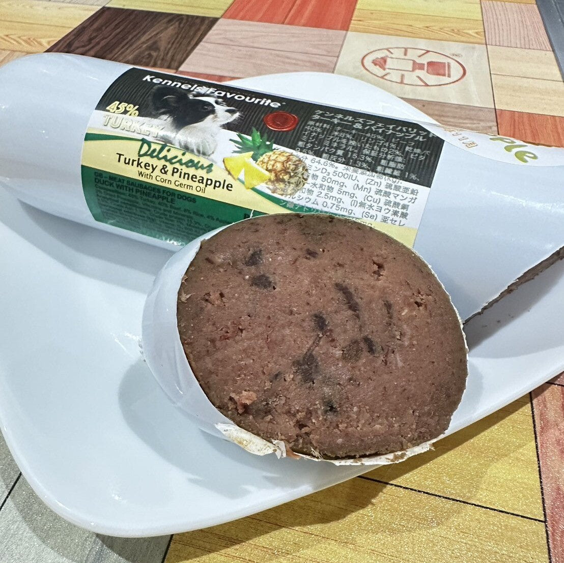 Kennels Favouriteオーガニックターキー&パイナップルソーセージ