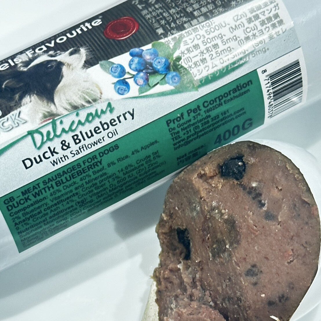 Kennels Favouriteオーガニック ダック&ブルーベリーソーセージ 抗酸化作用