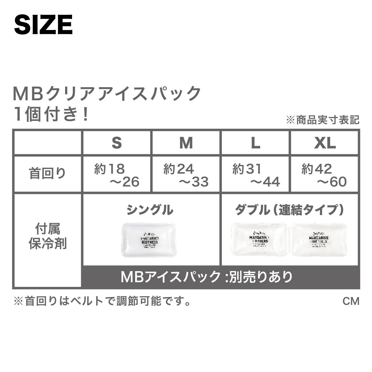 MANDARINE BROHTERS CCLネッククーラー ひんやりクールアイテム【即日配送】