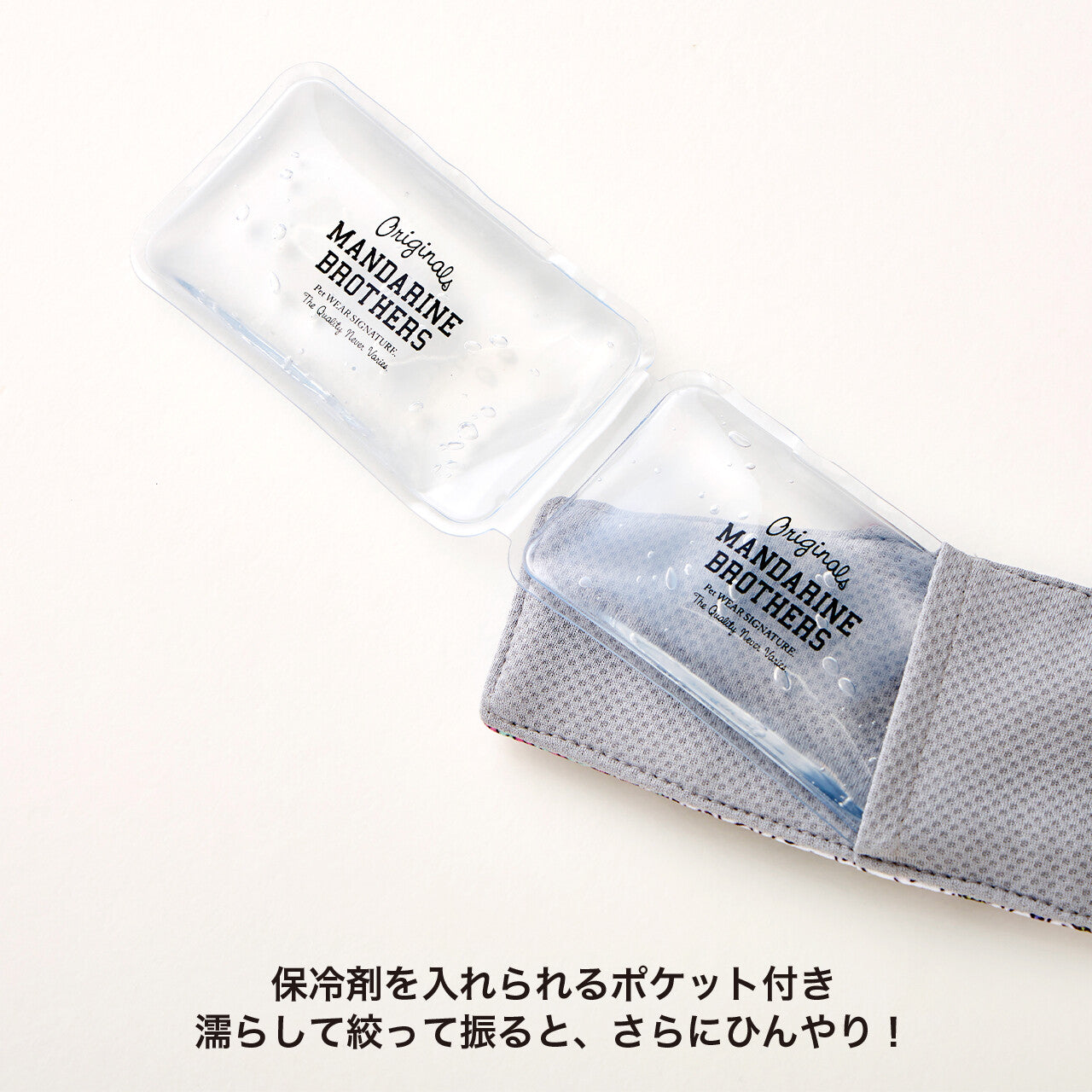 MANDARINE BROHTERS CCLネッククーラー ひんやりクールアイテム【即日配送】