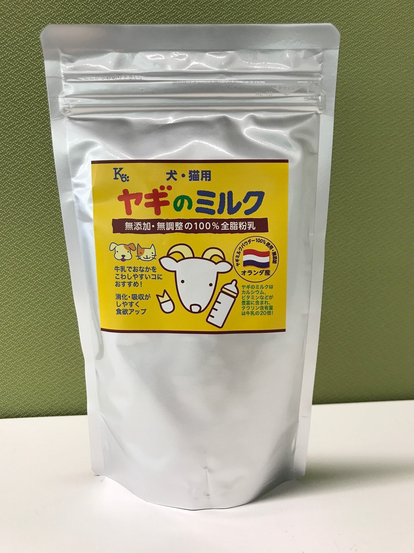 オランダ産 無添加無調整ヤギミルク 夏場の脱水対策に【即日配送】
