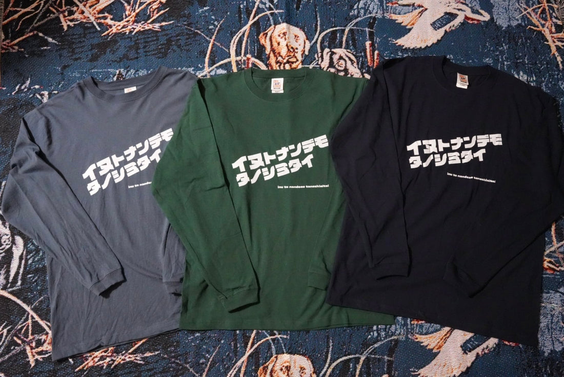 第2回 東北カニクロス in 西郷村 当日のご案内