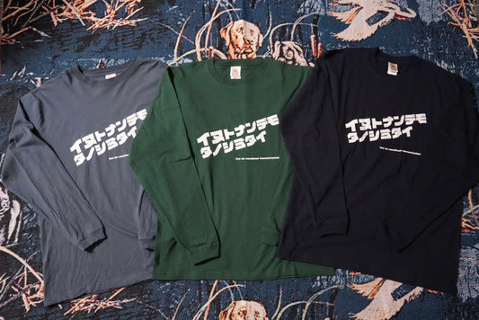 第2回 東北カニクロス in 西郷村 当日のご案内