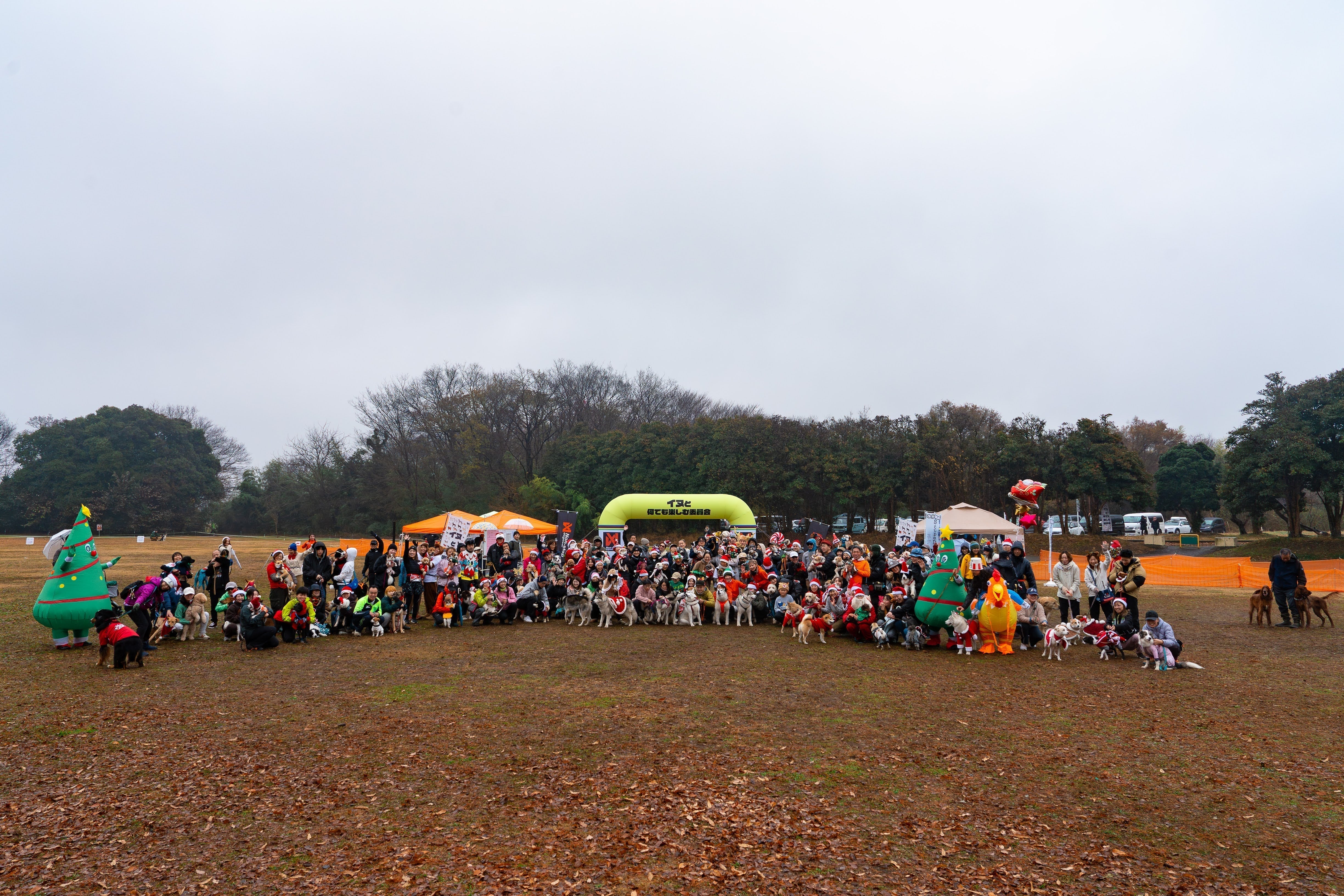 サンタランの寄付のご報告（第3回秋ヶ瀬カニクロス） – イヌと何でも