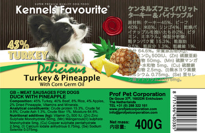 Kennels Favouriteオーガニックターキー＆パイナップルソーセージ