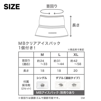 MANDARINE BROHTERS  クーリングカラー ひんやりクールアイテム【即日配送】