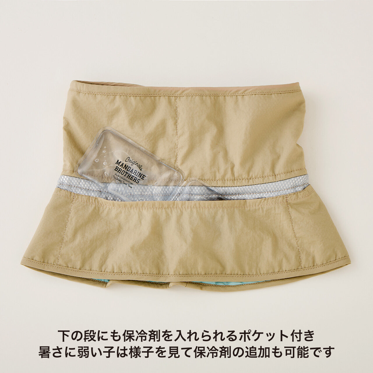 MANDARINE BROHTERS  クーリングカラー ひんやりクールアイテム【即日配送】