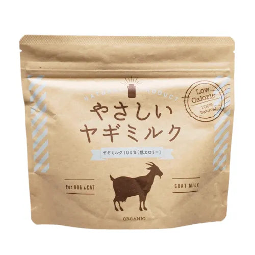オランダ産オーガニック やさしいヤギミルク低脂肪 【即日配送】