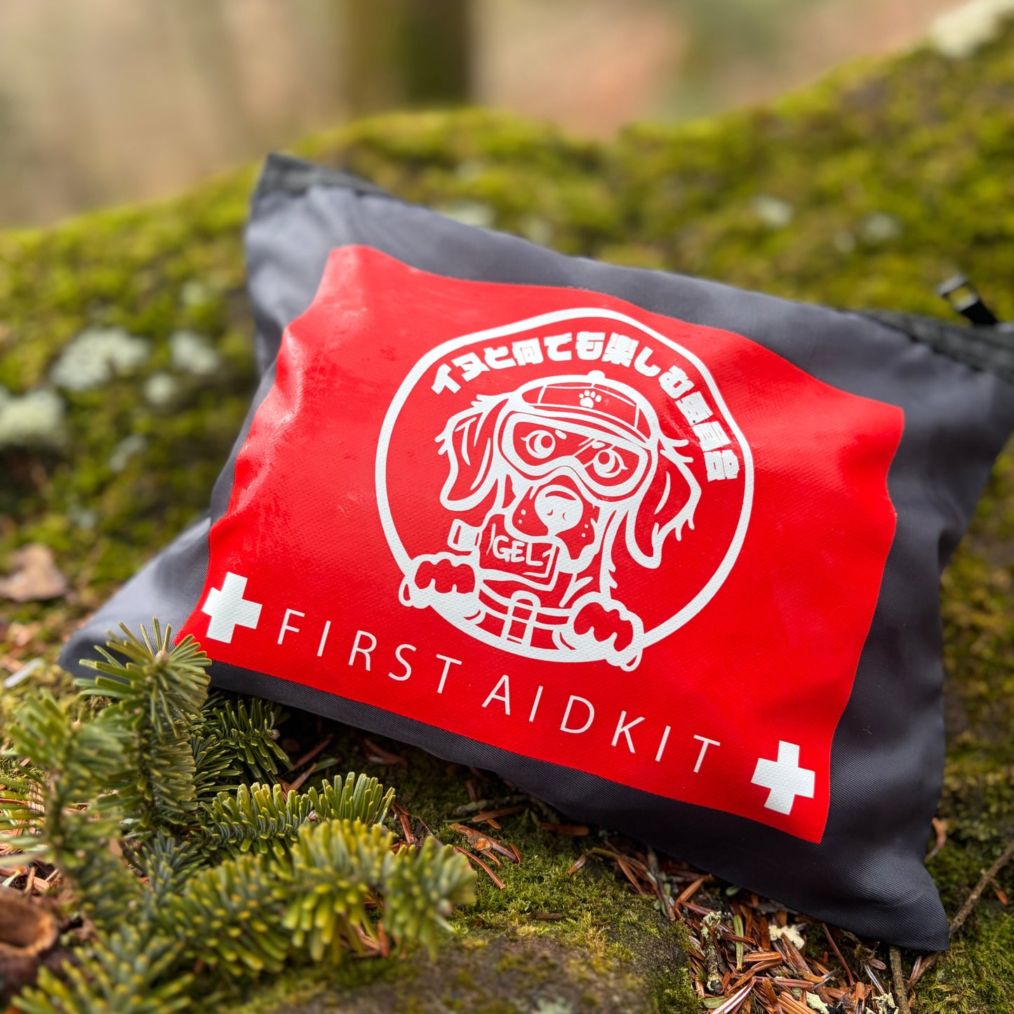 ファーストエイドキット ポーチ