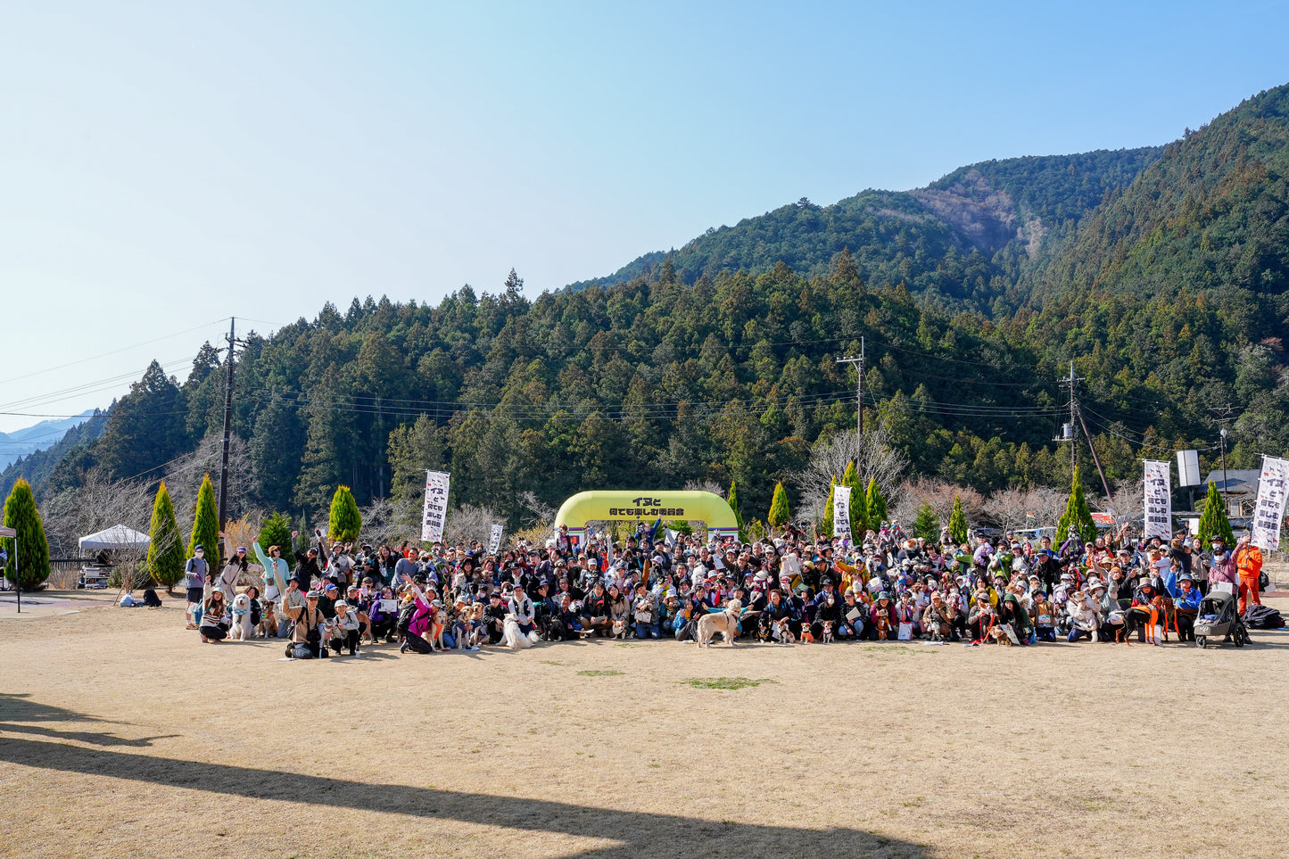 秩父ドッグロゲイニングin羊山公園 10/25