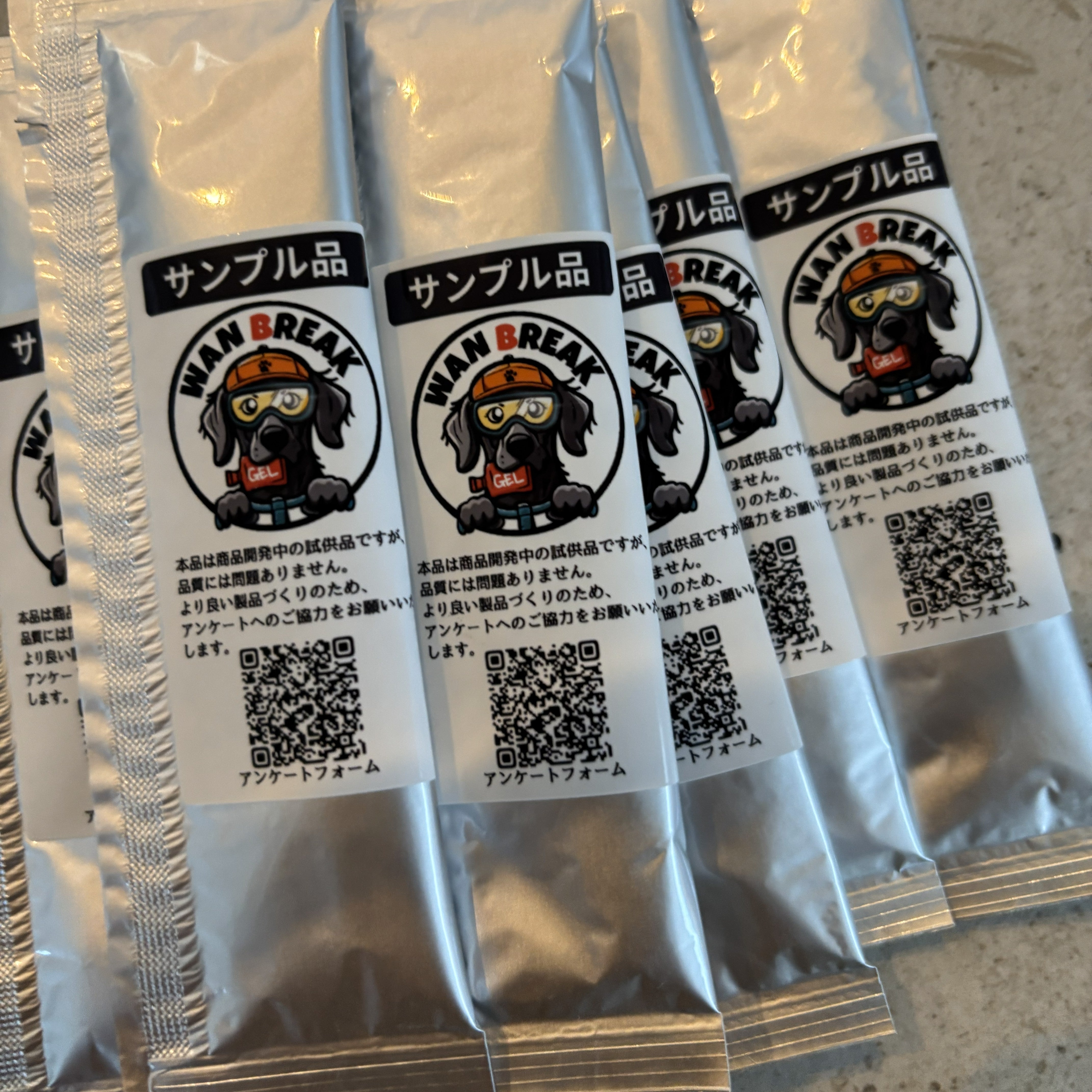 お試し：無料】ワンブレイク（WAN BREAK）｜犬用エナジージェル – イヌ