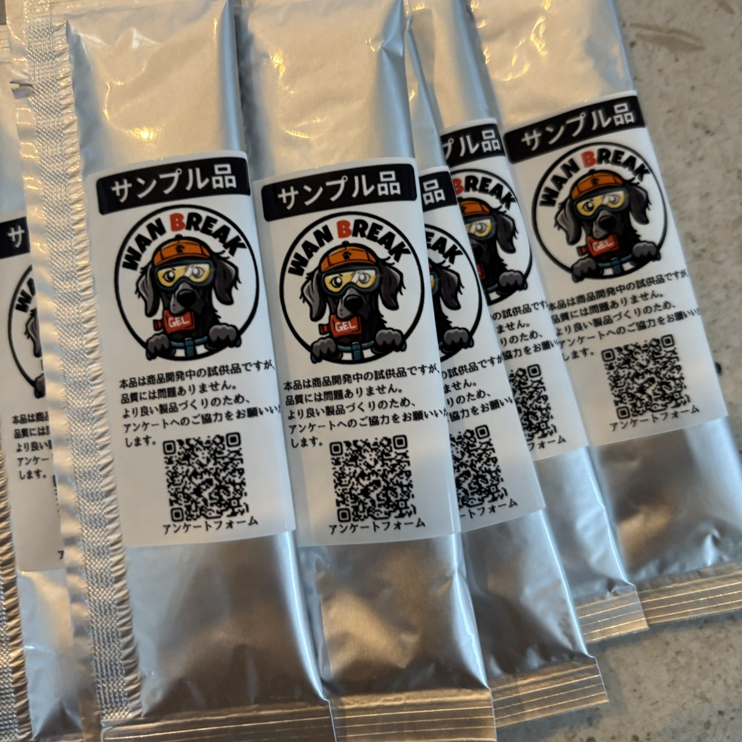 【お試し：無料】ワンブレイク（WAN BREAK）｜犬用エナジージェル