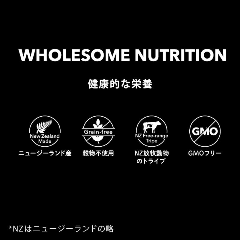 NUTRIPE natural エアードライ トリーツ ラムwithグリーントライプ【即日配送】