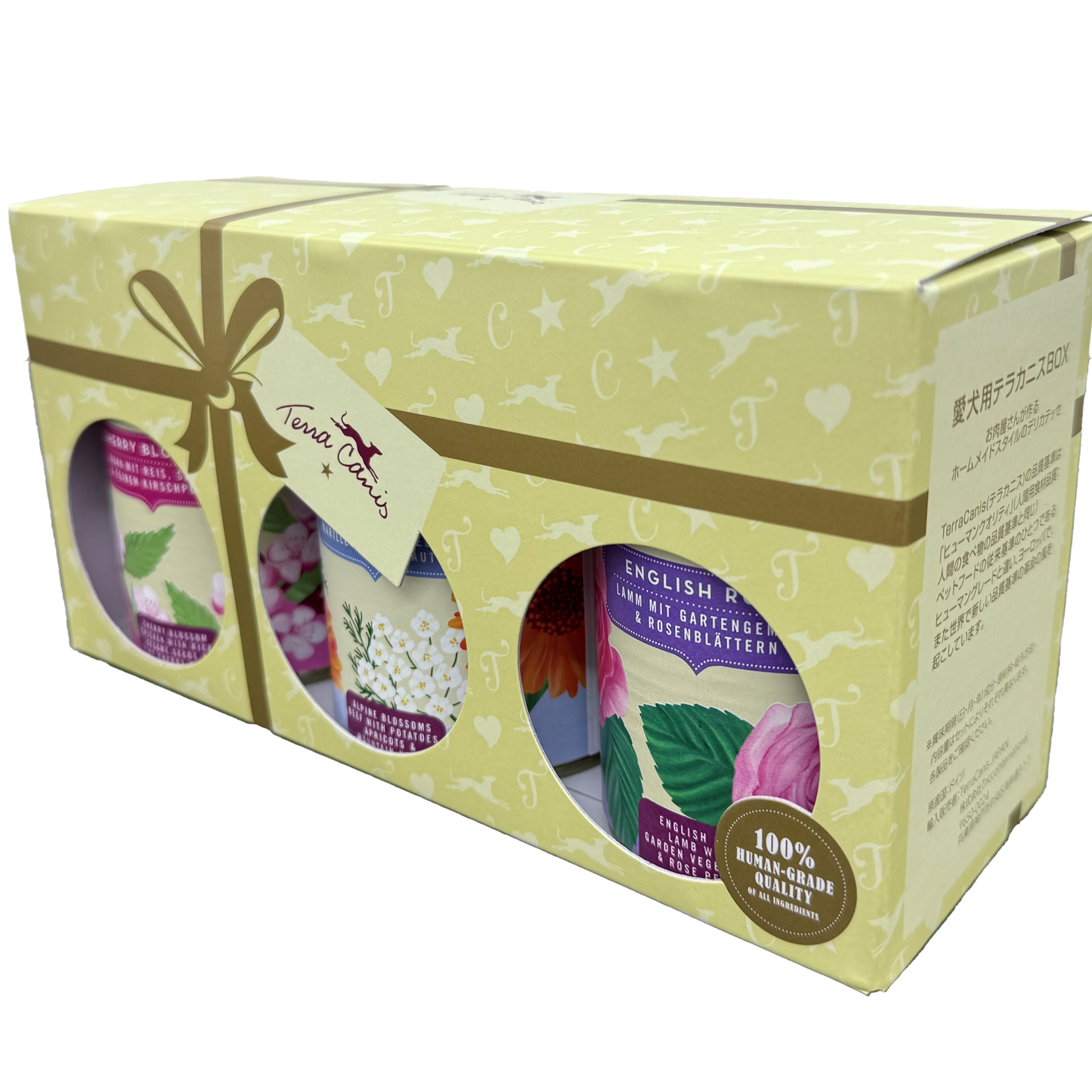 テラカニス フラワーギフトボックス3缶セット【即日配送】